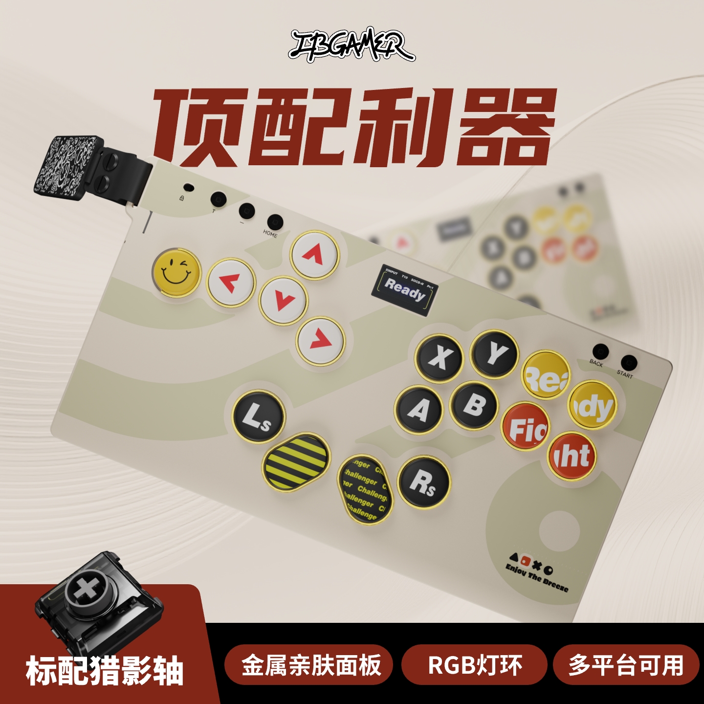 TBGamer格斗键盘E17 hitbox街机控制器PC swi