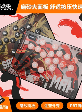 TBGamer格斗键盘Timeless16 hitbox街机控制器PCswitch2街霸6拳皇