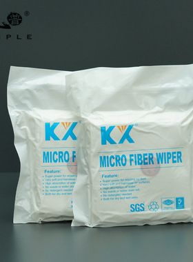 KX（居家布艺）KX3008无尘布无尘纸厂家深圳除尘纸擦拭布卷擦镜布