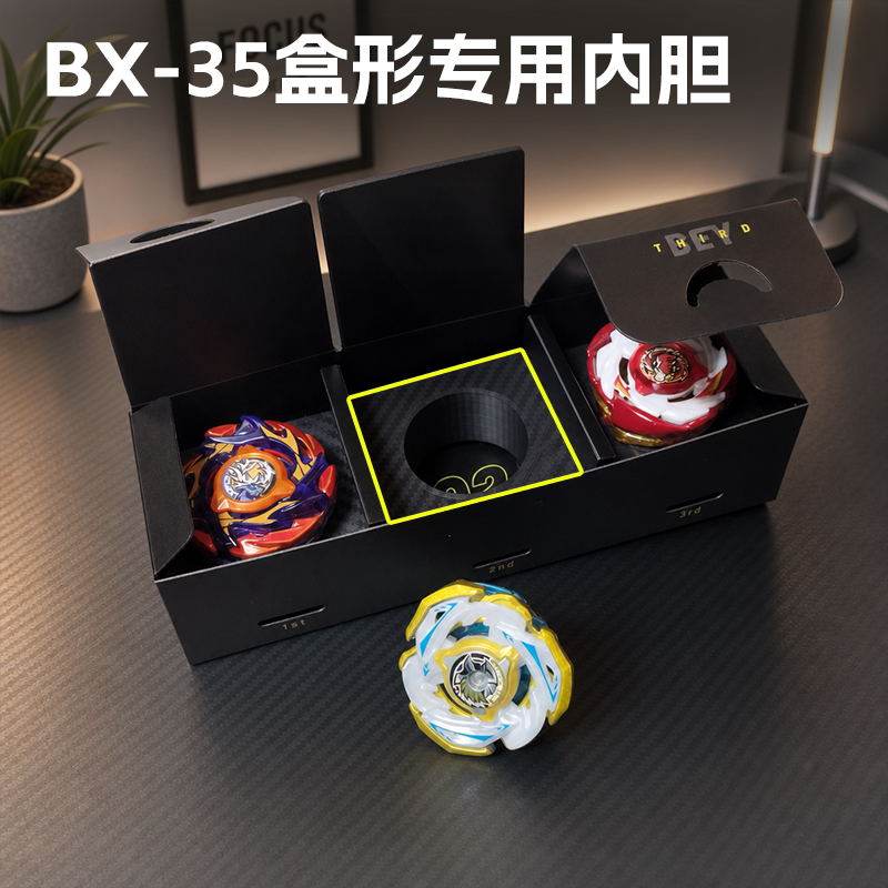 适合Beyblade X 霸旋陀螺BX-35收纳盒内胆内托系列爆旋战斗陀螺图片