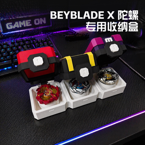 适用BEYBLADE X陀螺收纳盒精灵球宝可梦大师球战斗陀螺收纳盒