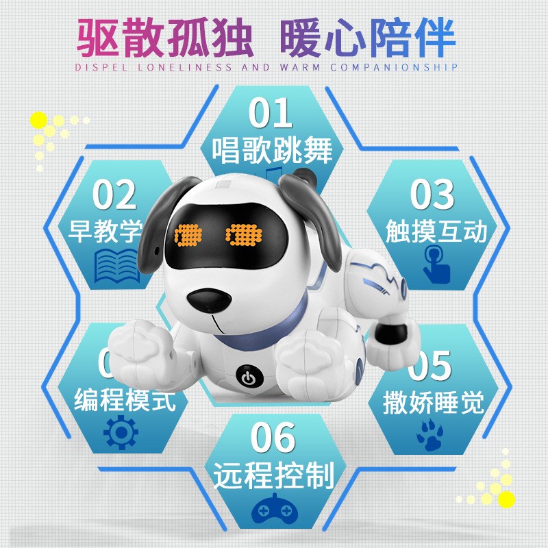 乐能k16仿生智能机器狗编程特技仿真会叫会走儿童遥控电动玩具狗