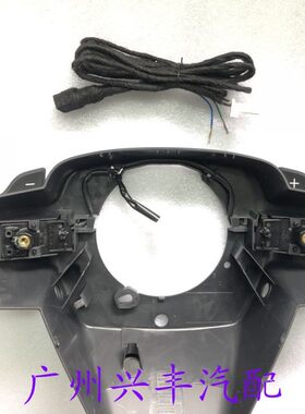 适用于八代凯美瑞换挡拨片亚洲龙RAV4威兰达荣放档位拨片快拨升级