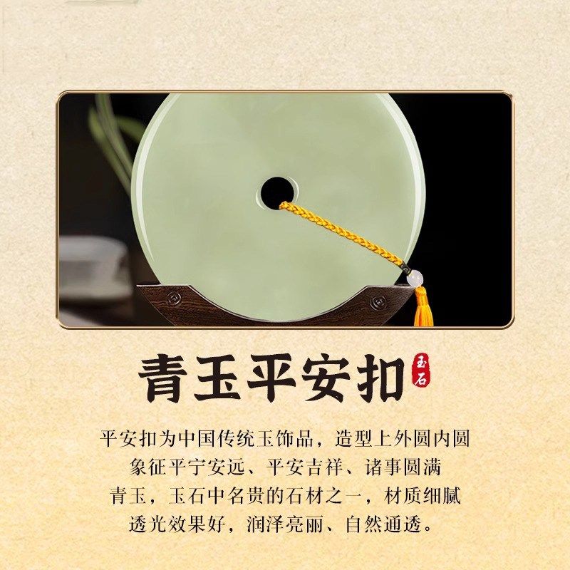 威弗列德客厅博古架玉璧装饰品和氏璧乔迁礼品青玉平安扣天然摆件