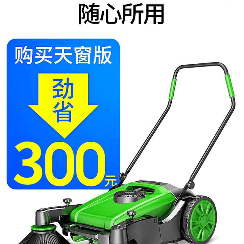 杰诺扫地机J力90N5A55L-70L商用手推扫地车垃圾清扫机人5不用电油
