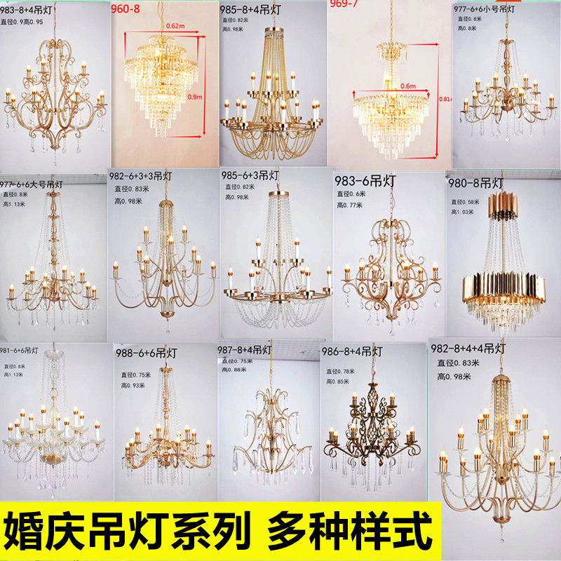 新款婚庆婚礼堂欧顶铁艺电镀水晶吊灯吊式装饰道庆婚具水晶挂灯