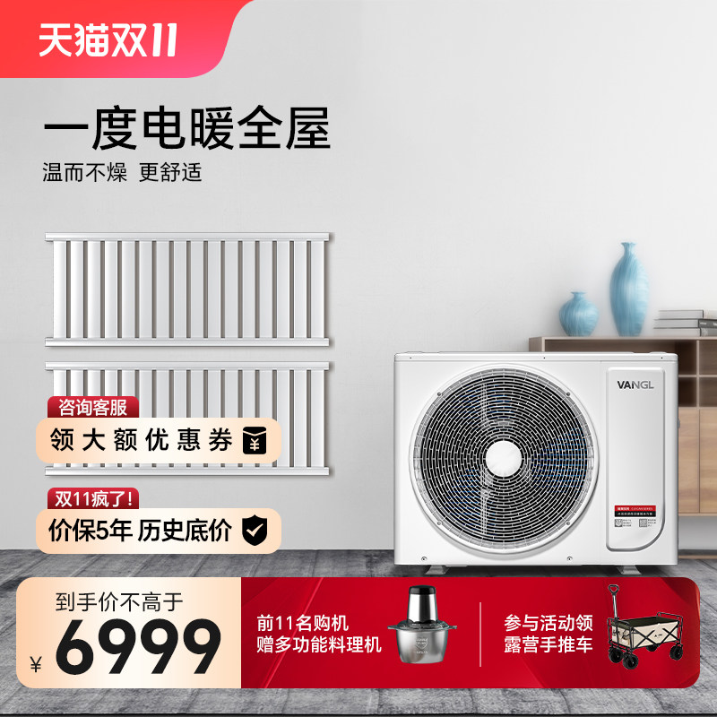 一房一厅地暖机空气能暖气片空气源热泵采暖取暖器集中供暖
