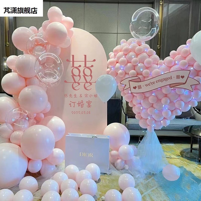 球婚布简装饰2023气订场景用品大全置约粉色背景kt板高级结婚定制
