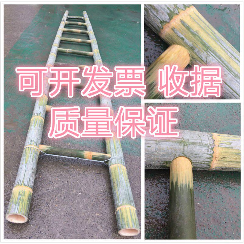 竹梯子1外2米3米4米幼儿园户米攀爬梯楼梯人字梯电力工程攀爬架梯