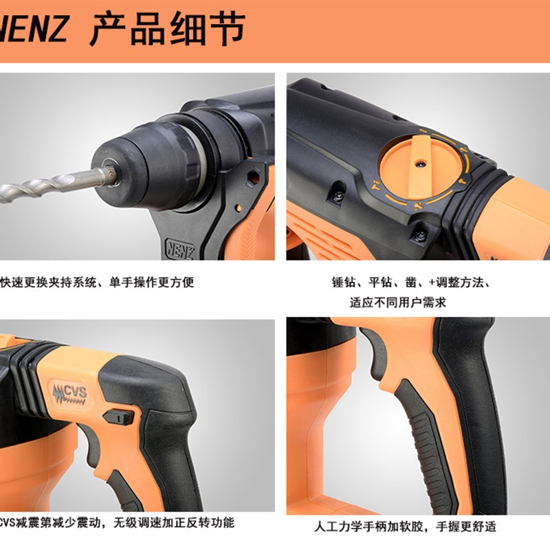 能者无尘多功能打孔冲击电钻带吸尘器帘窗安装防尘三用轻型电锤