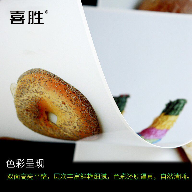 卷筒高光g版纸卷纸双面相筒A1挂历海报写真纸300铜喷墨打印铜版纸