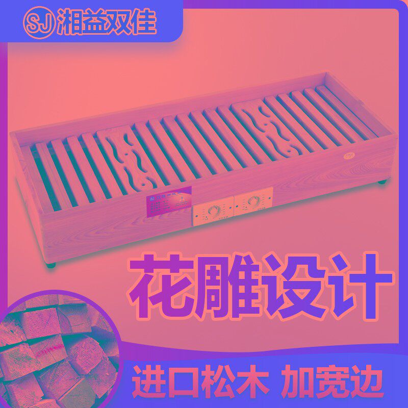 实木取暖器家用速热办公室学生宿舍烤火器暖脚烤火炉火盆箱电火桶