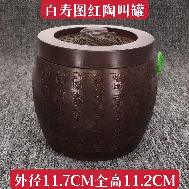 新款澄泥柴窑百寿图叫罐蟋蟀蛐蛐油葫芦竹蛉马蛉爬虫把玩鸣虫用具
