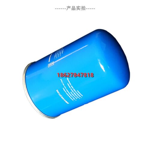 德耐尔DA-11/15/18A螺杆空压机保养配件机油滤清器1502-G1-01油滤