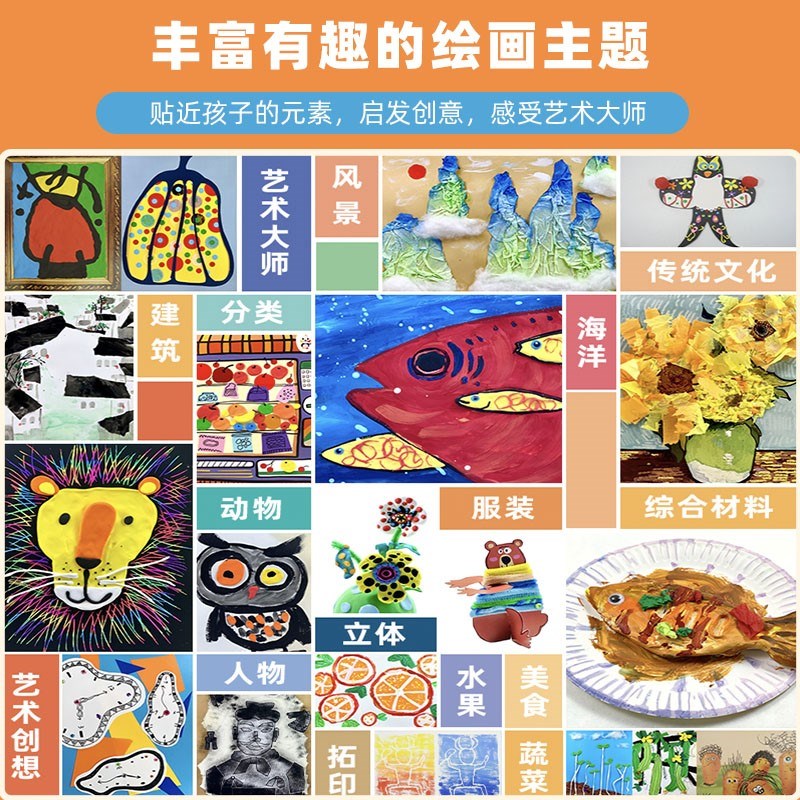 阿童罗兔y工di手材料包幼儿园绘画玩具儿波分龄创意美术教学套装