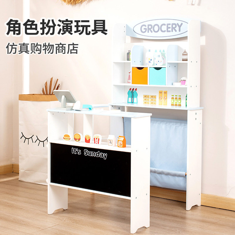 木市售货摊宝宝过家家杂货铺售卖店益智儿童超玩收银台制具仿真