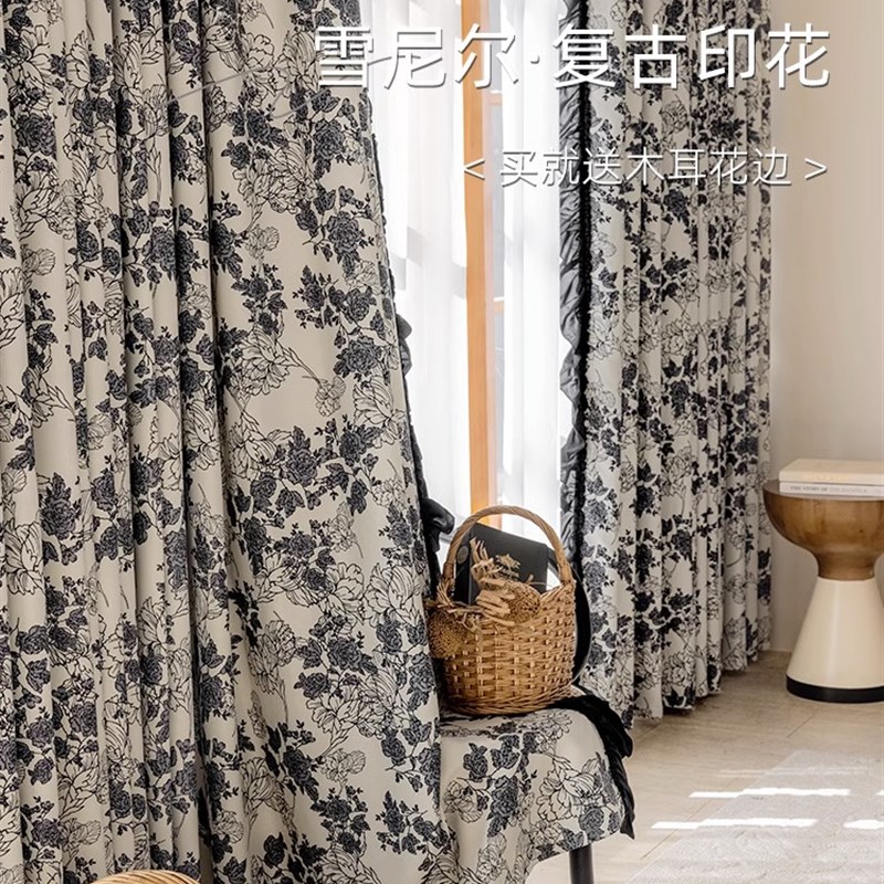 法清奶油风复古窗帘奢主风轻公高级感田园小新式全遮光小窗户黑白