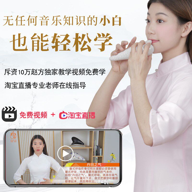 圆头1长十二中音C调12a陶笛初学送教材 加2孔孔c陶笛