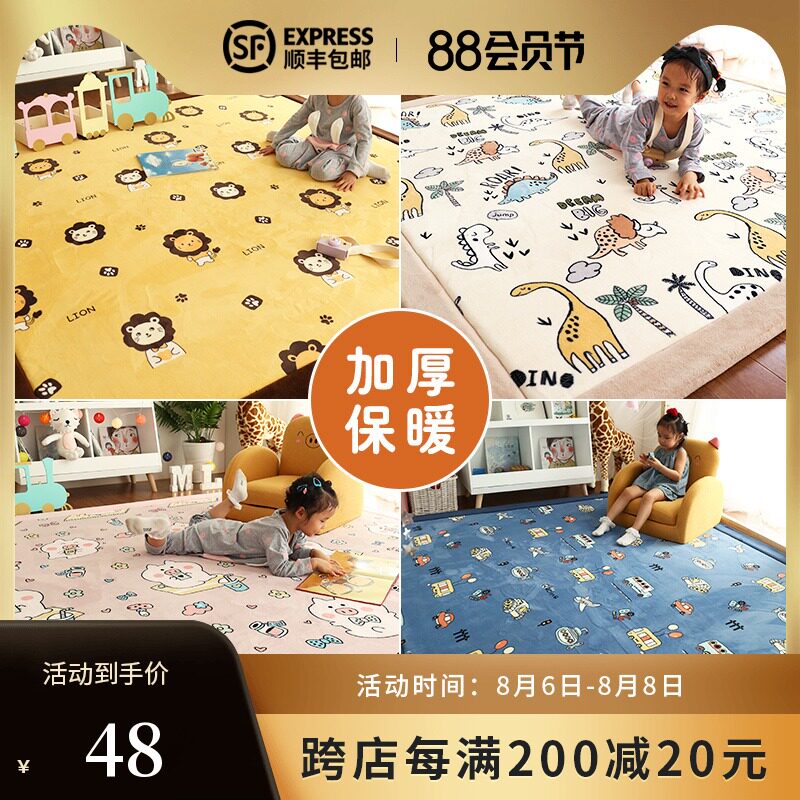 毯地卧室客厅儿童加厚榻下边毯可睡坐冬防摔宝宝爬行榻床米地垫