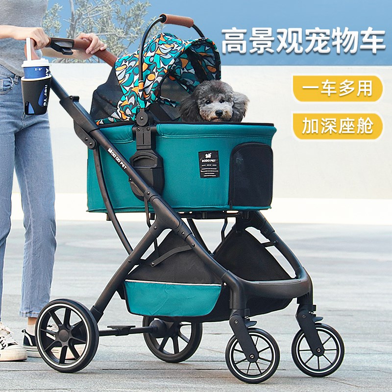 DO便OPTE宠物推车 小狗狗外出手推车猫咪小推车分离式轻D折叠狗车