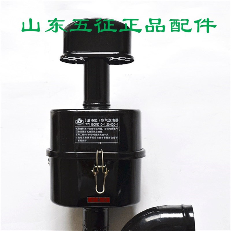 三轮车小银虎1150KD10-1.20.020-1上油式下双干式空气滤清器