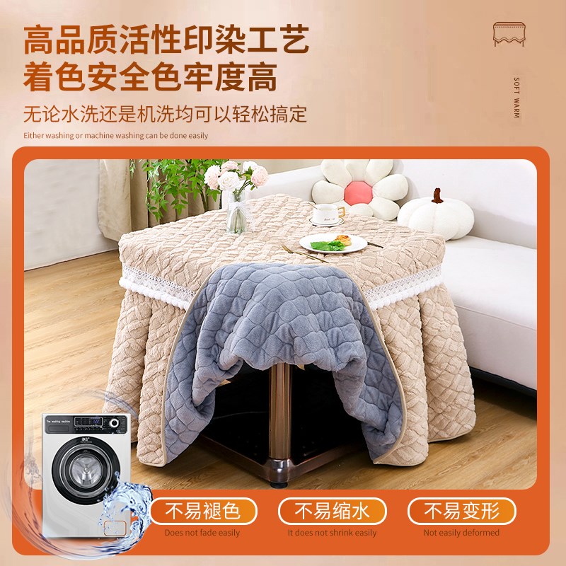 新款正方形烤火桌子套烤加绒加烤取暖电炉罩炉茶几罩厚火被暖炉套