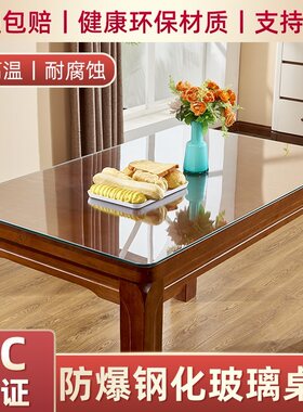 钢化玻璃定制桌面玻高板定做台面长方形耐璃温餐几垫茶桌垫防烫