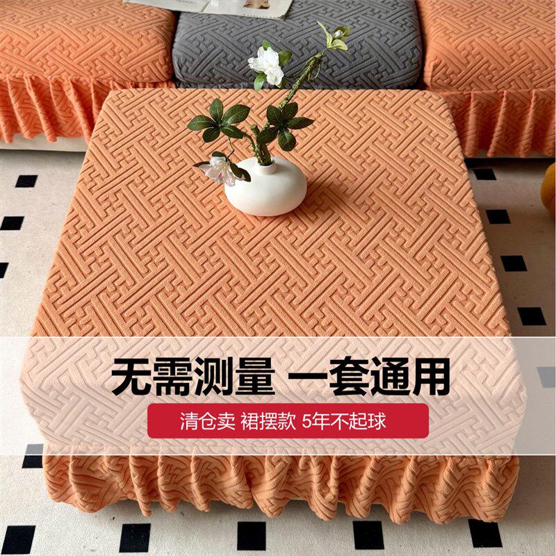 全包防滑贵布沙发方榻套订做一体加厚妃艺保护脚季方踏冬踏套罩