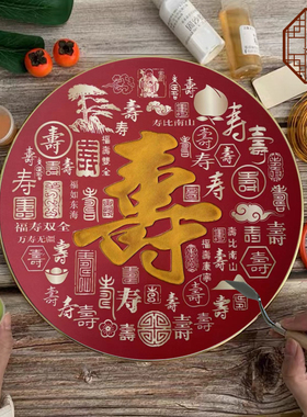 i寿图掐丝珐瑯画d百料非遗手工金丝沙画送朋友长辈材y包摆件挂件