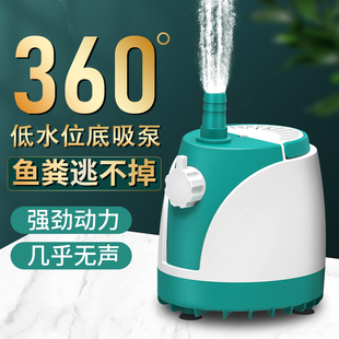 鱼缸水泵超静音底吸泵过滤循环泵抽水泵家用换水泵小型低吸潜水泵
