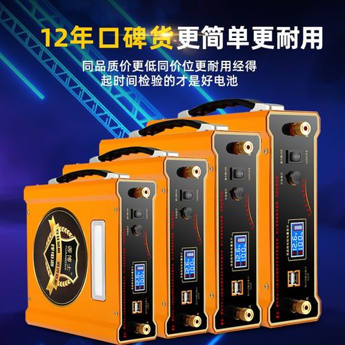 12v锂电池大容量500安伏聚合物动力蓄铝电池大功率充电锂电瓶超轻