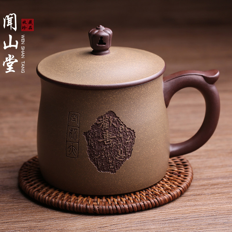 宜兴原矿紫砂杯盖杯主人杯办公杯欢喜泡茶杯吴春艳全手工茶具茶器