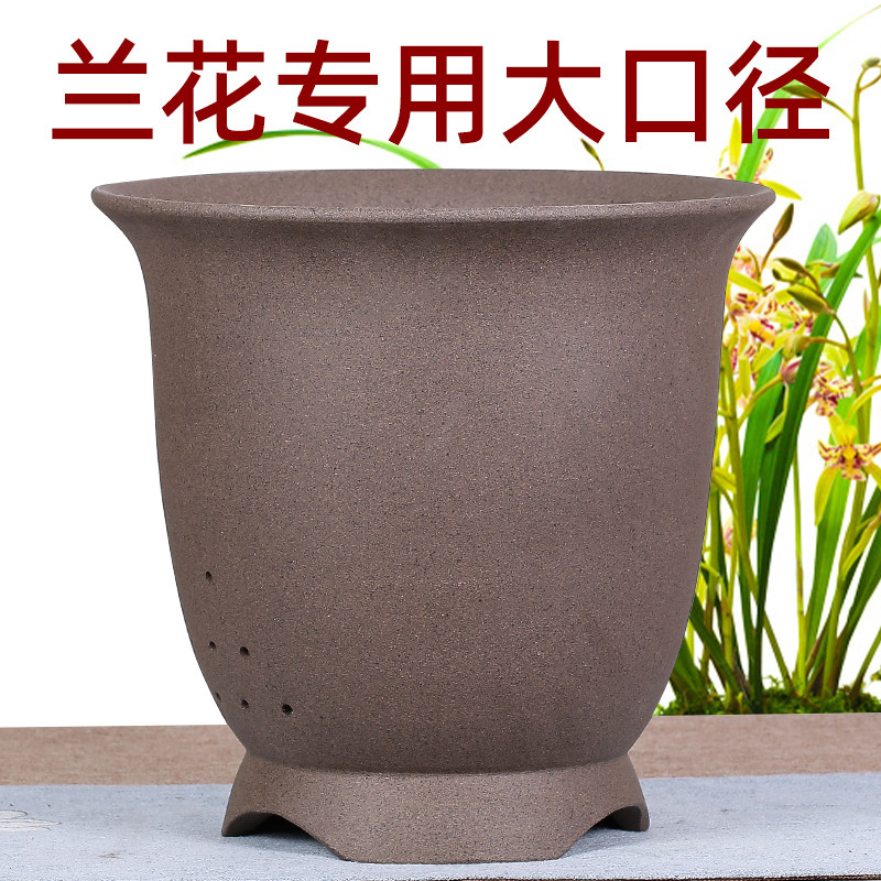 宜兴紫砂兰花盆兰花花盆春兰墨兰大花蕙兰盆君子兰花盆陶瓷大口径