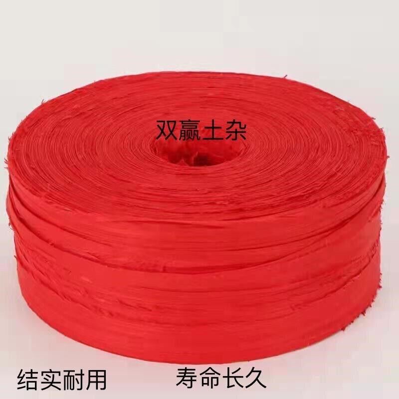 果树拉枝绳布条捆扎绳定型捆绑布带菜园蔬菜布条缠土球绳。