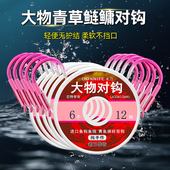 绑好成品大物双钩青鲟加固超锋利轻硬伊势尼巨物对钩钓鱼子线套装