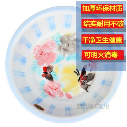 华科36/38/40cm双料加厚加深结婚婚庆老式怀旧盆纯搪瓷面盆洗脸盆