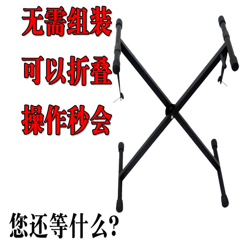 古琴桌古琴架 坐式膝桌两用高度可调节支架折叠便携X型古琴配件图片