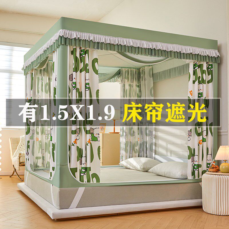 蚊帐家用遮光帘一体坐床式三开门防摔儿童1米5床150x190方帐卧室,床上用品,蚊帐,淘宝优惠券,粉丝福利购,淘宝优惠卷