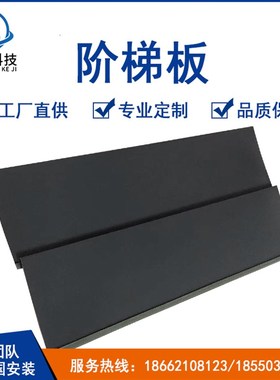 厂家定制生产铝镁锰阶梯板 pvdf涂层金属屋面装饰 设计深化结构层