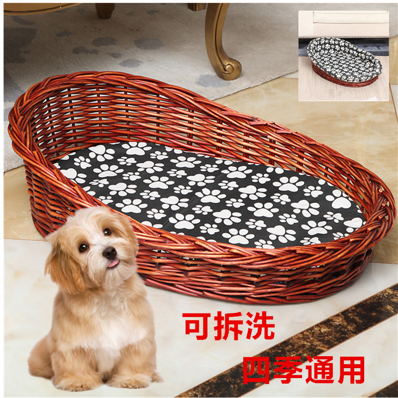 藤编狗窝猫窝四季通用柳编宠物窝狗狗床泰迪比熊中小型犬春夏狗窝