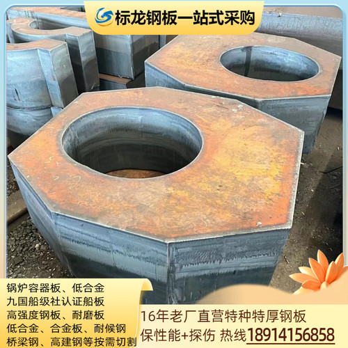 Q245R锅炉容器板Q345R低温钢板16MnDR切割SA516GR70按图下料加工