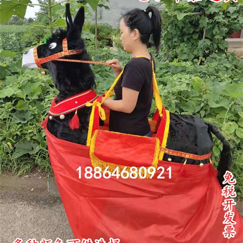 跑毛驴道具赶马小毛驴社火演出用品赶马小跑驴秧歌舞龙舞狮闹元宵