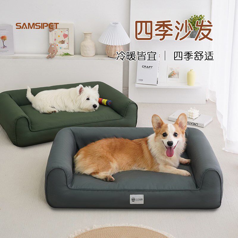 狗窝四季通用可拆洗猫窝小型犬狗床防水夏天宠物沙发狗狗睡觉的窝
