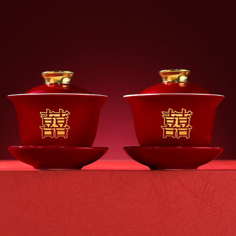 结婚婚礼敬茶改口杯创意红色茶具喜碗筷杯子套装婚宴敬酒陪嫁用品