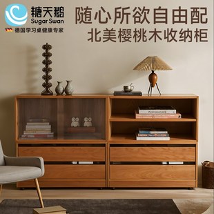 中古风模块化自由组合柜多功能家用实木书柜北美樱桃木组合电视柜