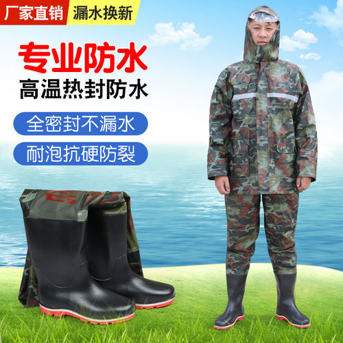雨衣雨裤带雨靴防暴雨套装下水裤全身加厚防水防风保暖裤靴一体服