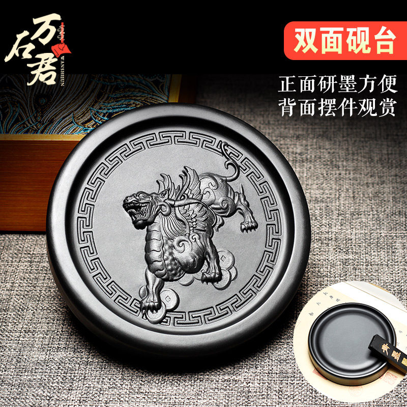 双面可用歙砚安徽精品黑龙尾原石头墨砚 乘龙观音砚台文房四宝毛