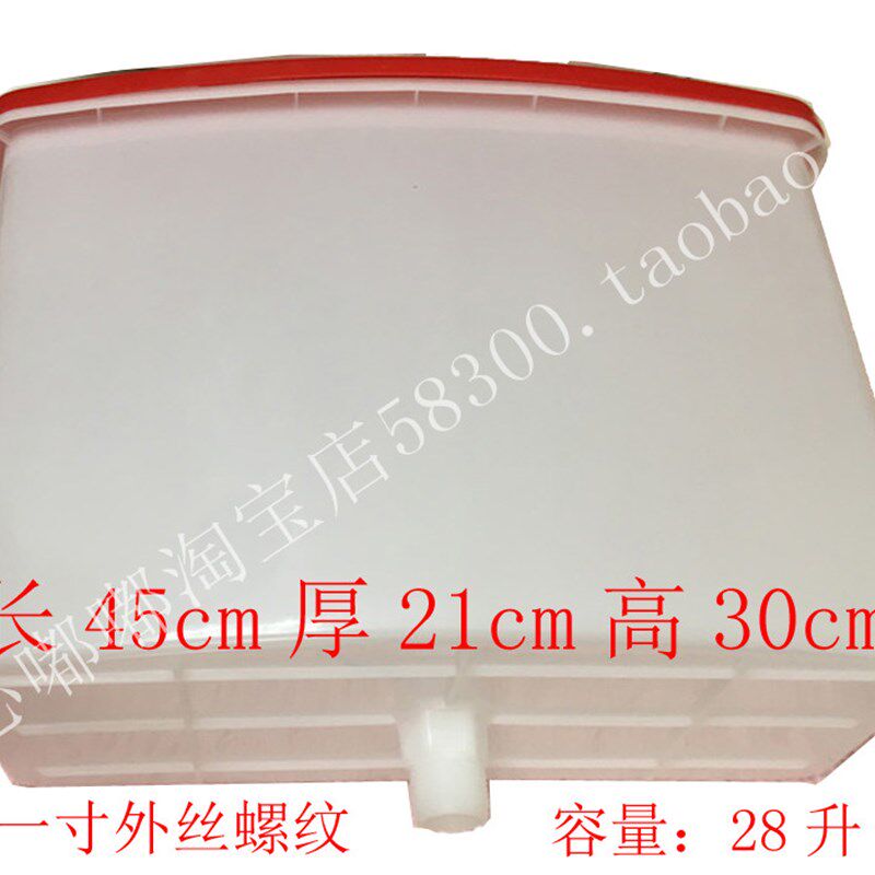 不怕摔自动上水锅炉采暖炉膨胀水箱加水斗加水箱大水量补水器