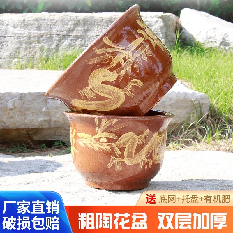 家用紫砂陶瓷花盆 加厚龙缸陶瓷盆特大号陶土栽花花盆粗陶落地盆,鲜花速递/花卉仿真/绿植园艺,花盆,淘宝优惠券,粉丝福利购,淘宝优惠卷