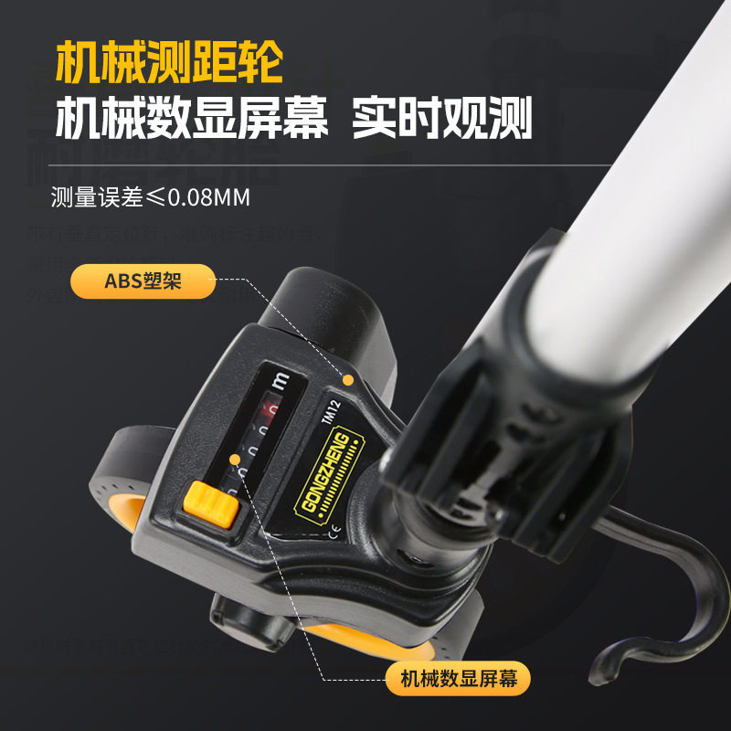 机械式手推测距轮电子数显高精度工程测量尺耐磨轮 滚轮测距仪器